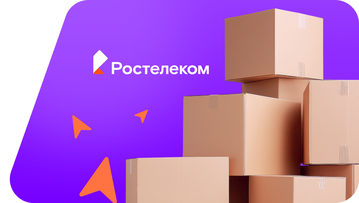 Переезд в новую квартирув Орлов